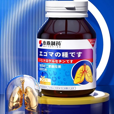 本桑制药清肺片可以治疗肺部结节吗