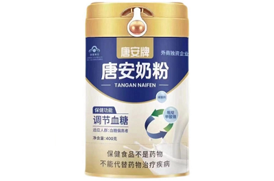 唐安奶粉全国统一价 唐安奶粉的功效