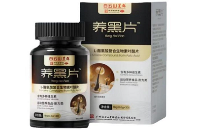 养黑片真有效果吗 养黑片的功效与作用