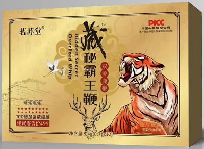 茗苏堂藏秘霸王鞭是正规品牌吗 茗苏堂藏秘霸王鞭效果怎么样