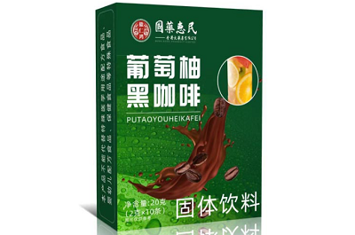 葡萄柚黑咖啡有减肥作用吗 葡萄柚黑咖啡的作用与用法