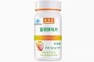 富硒酵母片的功效和作用 富硒酵母片可以长期吃吗
