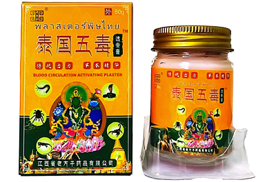 泰国透骨膏的作用与功效 泰国透骨膏真的有用吗