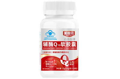 美恩元辅酶q10胶囊能治疗脑梗吗 美恩元辅酶q10胶囊的作用