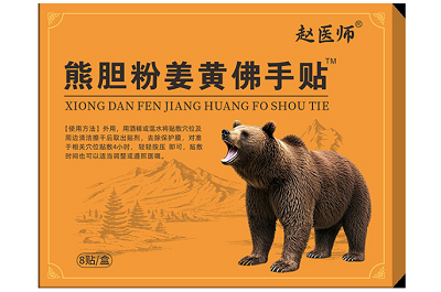 熊胆粉姜黄佛手贴对肝有效果吗 熊胆粉姜黄佛手贴的功效