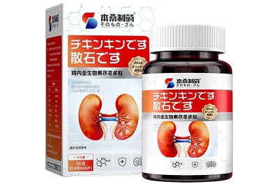 本桑制药鸡内金佛手蒲公英压片糖果
