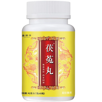 茯菟丸多少钱一盒 茯菟丸有效果吗
