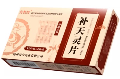 补天灵片能治早射吗 补天灵片的功效与作用