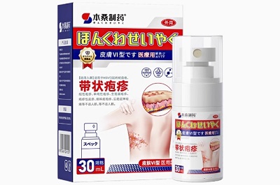淘宝上的本桑制药旗舰店是真的吗