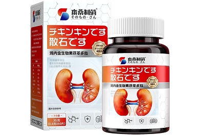 本桑制药鸡内金生物素茯苓多肽片的作用