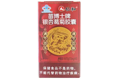 银杏葛菊胶囊的功效 银杏葛菊胶囊什么人不能吃