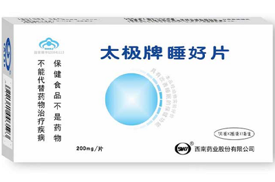 太极牌睡好片对睡眠有用吗 太极牌睡好片功效