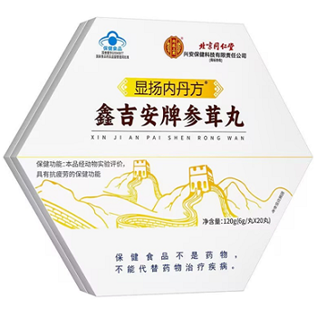 同仁堂参茸丸的功效和作用 盘点同仁堂参茸丸的三大功效