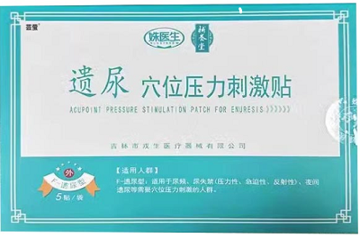 姝医生漏尿贴是真的管用吗 姝医生漏尿贴的功效与用法