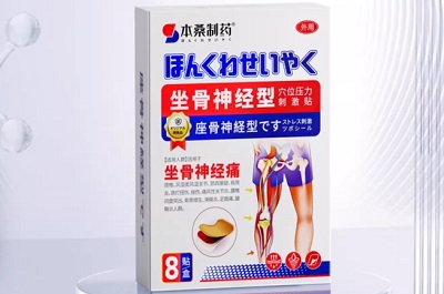本桑制药坐骨神经贴怎么使用