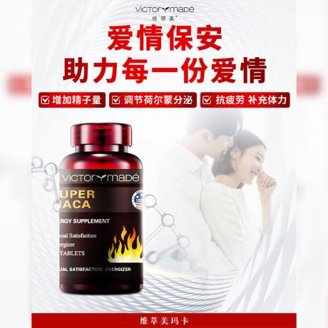 维亭片减肥片为何药店不买 维亭片的禁忌