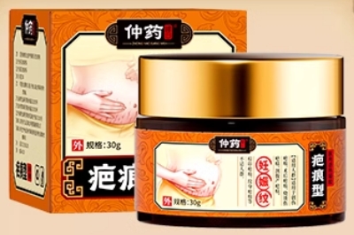仲药纲目去妊娠纹药膏有效果吗