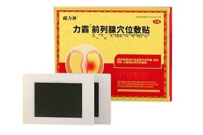 力霸前列腺贴有效果吗 力霸前列腺贴多少钱一盒