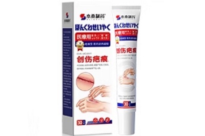 本桑制药祛疤膏对烫伤疤痕有用吗？