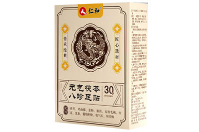 仁和足贴去湿气是真的吗 仁和足贴的功效是什么