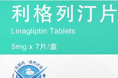 利格列汀的八大害处 糖友吃前一定要牢记