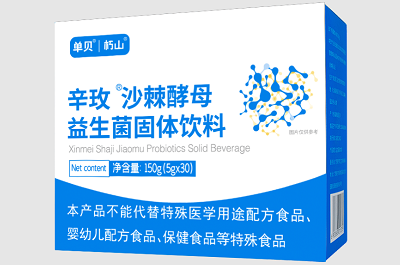 辛玫多少钱一盒 辛玫的作用功效