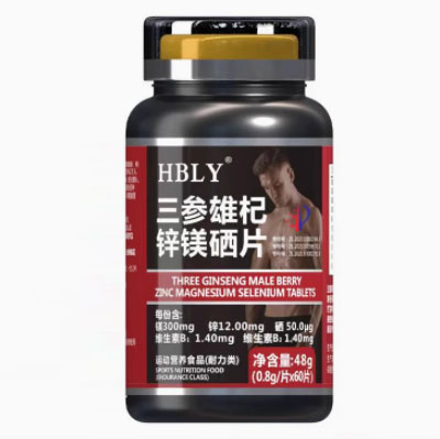 三参雄杞锌镁硒片的功效