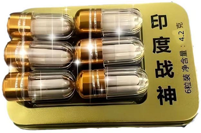 印度战神胶囊一粒能硬多久 印度战神胶囊功效与作用
