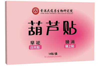 葫芦贴真的能减肥吗 葫芦贴的功效与作用