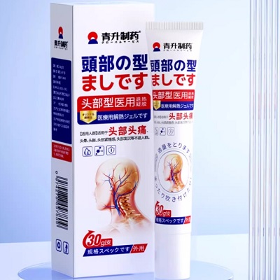 青升制药偏头痛贴作用与功效