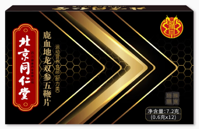鹿血地龙双参五鞭片对性功能真的可以吗 鹿血地龙双参五鞭片要吃多久见效