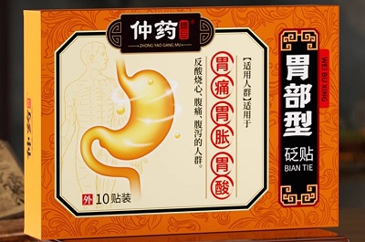 仲药纲目脾胃贴效果怎么样