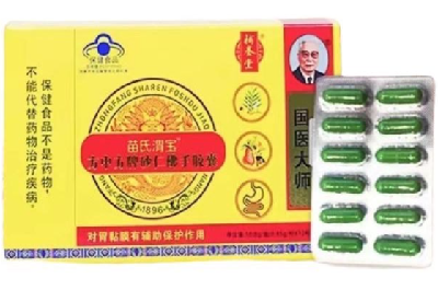 佛手胶囊能治幽门螺杆菌吗 佛手胶囊的作用与功效