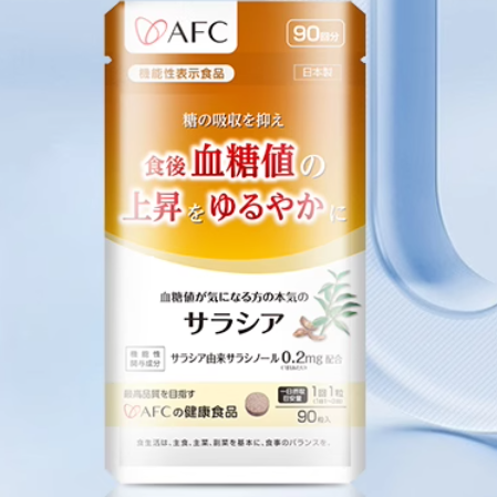 日本AFC五层龙血糖平衡片怎么样