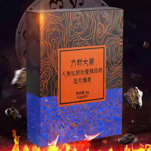 力勃大爵人参牡蛎肽黄精玛咖压片糖果怎么样