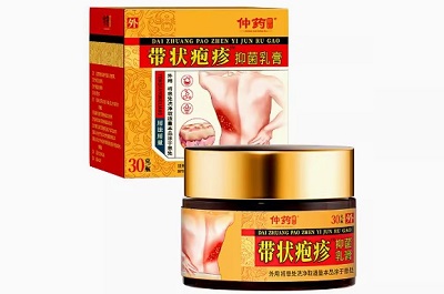 仲药纲目带状疱疹膏的有用吗