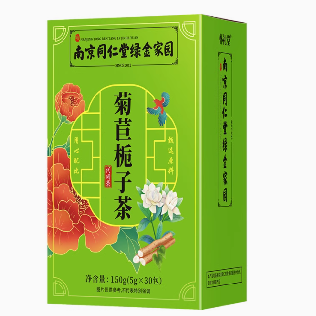 南京同仁堂绿金家园菊苣栀子茶怎么样