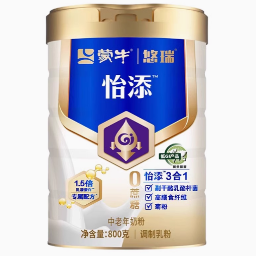 蒙牛悠瑞怡添中老年奶粉怎么样