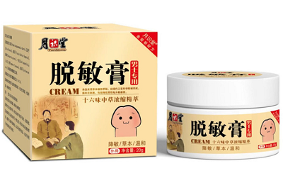 男士脱敏膏要每天涂吗 男士脱敏膏的功效
