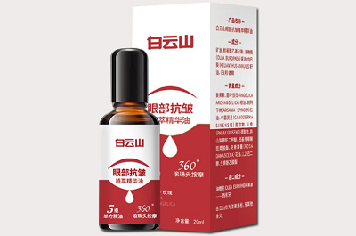 白云眼油对眼袋有效果吗 白云眼油的功效与用法
