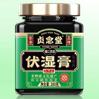 贞念堂伏湿膏是怎么去湿的？