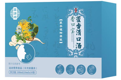 香清口汤治口臭效果好吗 藿香清口汤的功效与作用