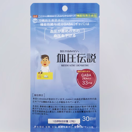 日本血压传说怎么样