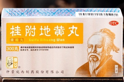 桂附地黄丸十大神奇功效