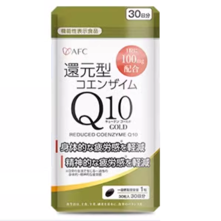 日本AFC还原型辅酶q10怎么样