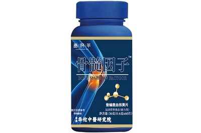 骨髓因子有什么功效和作用 骨髓因子的三大功效
