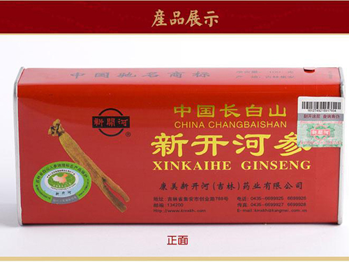 新开河参的功效 新开河参炖什么最好呢