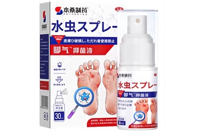 本桑制药脚气喷雾有用吗 本桑制药脚气喷雾的功效