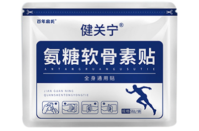 氨糖软骨贴为何不建议贴 氨糖软骨贴的功效与作用