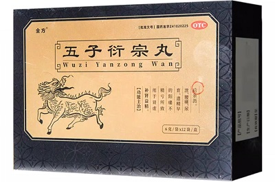 吃了20天五子衍宗丸感受 服用五子衍宗丸的3大改变